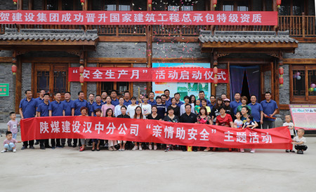 節(jié)日送祝福 親情喚安康