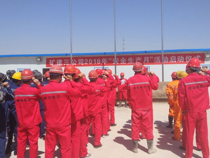 陜煤建設礦建三公司曹家灘項目部深入開展“安全生產(chǎn)月”各項活動