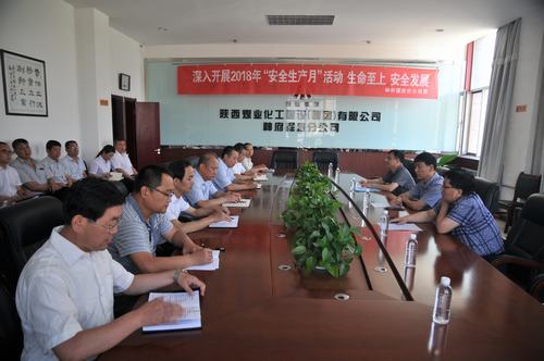 陜煤建設(shè)對(duì)神府掘進(jìn)公司、榆北項(xiàng)目指揮部領(lǐng)導(dǎo)班子做出調(diào)整