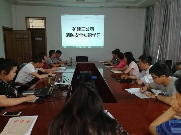 陜煤建設(shè)礦建三公司組織開展消防安全知識培訓(xùn)活動
