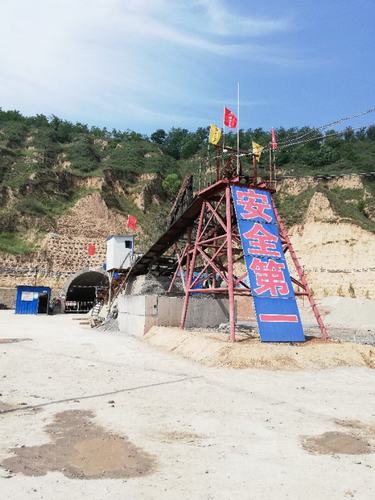 陜煤建設礦建二公司車村項目部一期主井合同內(nèi)主體工程順利完工