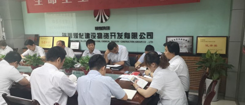 弘揚梁家河精神，不忘初心砥礪前行