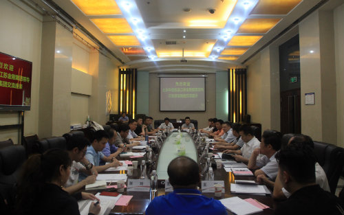 陜煤建設(shè)與北京中青旅公司、金剛科技集團(tuán)開(kāi)展合作交流