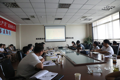 陜煤建設(shè)咸陽分公司舉辦總分包合同法律風(fēng)險(xiǎn)管理培訓(xùn)會