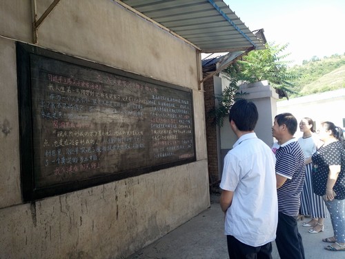 陜煤建設(shè)銅煤公司基層黨支部以辦黑板報的形式深入學(xué)習(xí)《梁家河》