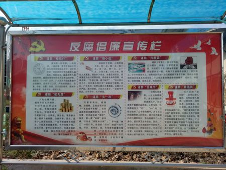 增強(qiáng)遵規(guī)守紀(jì)意識(shí)，筑牢廉潔從業(yè)防線(xiàn)