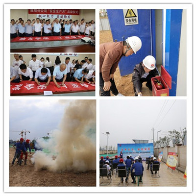 陜煤建設咸陽分公司健全安全管理長效機制  有效落實安全生產(chǎn)主體責任