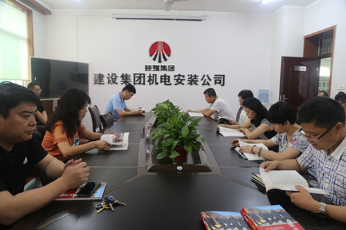 陜煤建設(shè)機電安裝公司“三個一”續(xù)寫學(xué)習(xí)《梁家河》熱潮