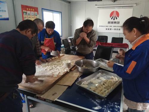 陜煤建設(shè)洗選煤運營公司安裝第一項目部：迎中秋、包餃子、暖人心