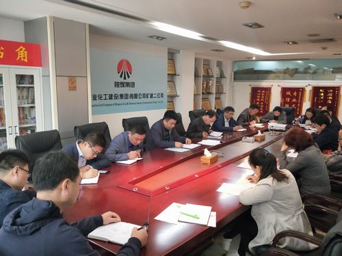 陜煤建設(shè)礦建二公司傳達(dá)學(xué)習(xí)三季度追趕超越、市場開發(fā)兩會精神