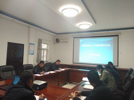 陜煤建設(shè)設(shè)備租賃中心召開2018年第三季度經(jīng)營工作分析會