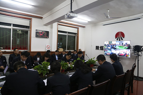 陜煤建設(shè)機電安裝公司三季度追趕超越分析會順利召開