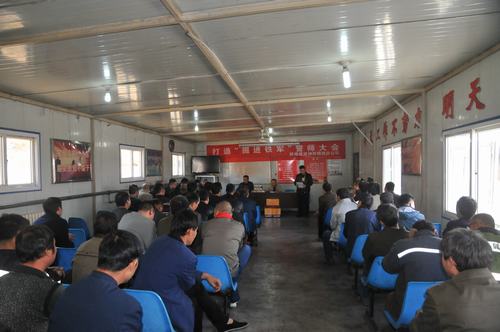 陜煤建設(shè)掘進(jìn)公司：點評會上政策落 不怕你掙得多 就怕你“打醬油”