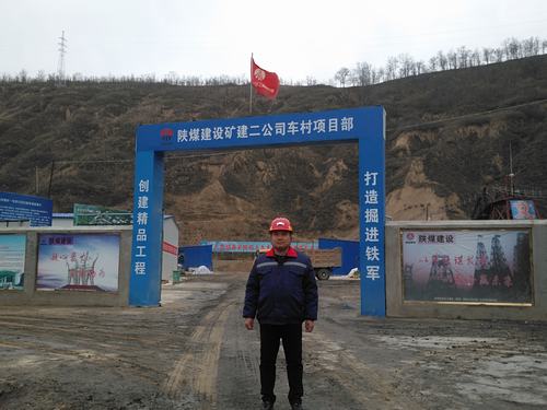 勇挑重擔(dān)不辱使命的項目經(jīng)理