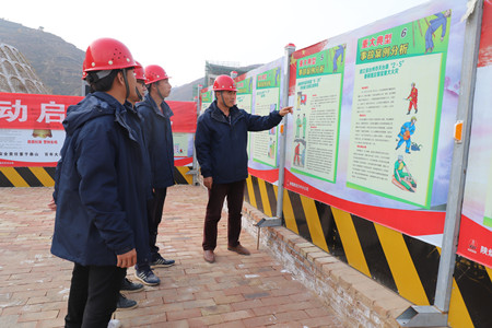 陜煤建設(shè)漢中分公司多措并舉抓好冬季施工安全管控