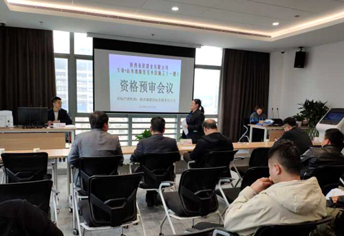 陜煤建設(shè)公司：山水逸境項目一期施工招標(biāo)資格預(yù)審順利進行