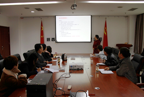 陜煤建設(shè)公司財(cái)稅大講堂開(kāi)課啦！