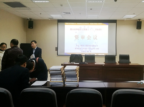 陜煤建設(shè)公司快速推進藍山水岸三、四標(biāo)段施工招標(biāo)資格預(yù)審