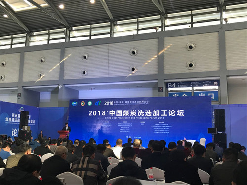 陜煤建設洗選煤運營公司參加第五屆中國國際煤炭高效利用展覽會