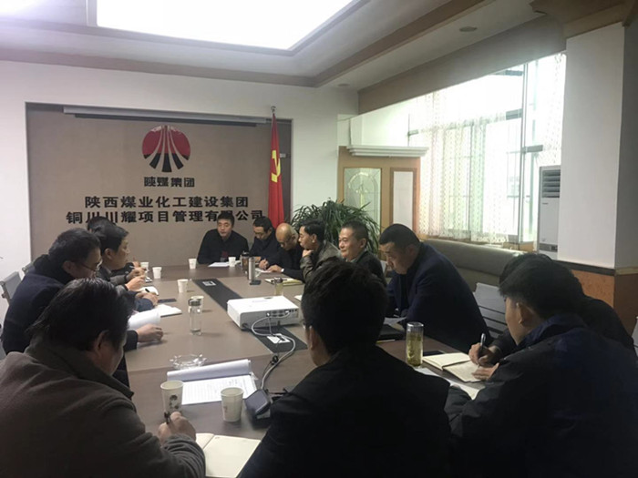 新班子引領新氣象   新思路謀劃新局面