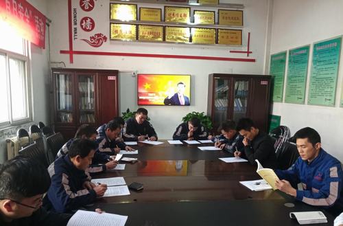 陜煤建設(shè)洗選煤運(yùn)營分公司洗煤廠： 掀起學(xué)習(xí)《習(xí)近平新時(shí)代中國特色社會主義思想》 三十講熱潮