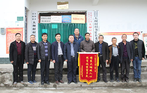 寧興剛、侯本英赴漢陰扶貧點走訪慰問