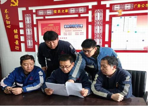 陜煤建設(shè)洗選煤運營分公司洗煤廠： 貫徹落實工會十七大精神，唱響新時代奮斗者之歌