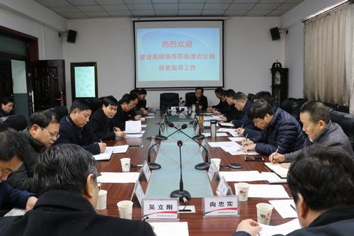 寧興剛深入澄合分公司針對(duì)經(jīng)營(yíng)工作展開(kāi)調(diào)研