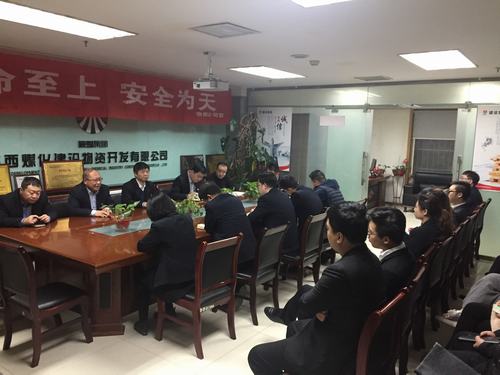 陜煤建設(shè)物資公司傳達學習建設(shè)集團“講政治、敢擔當、轉(zhuǎn)作風”專題教育暨集中開展違規(guī)收送禮金問題專項整治工作部署會議精神