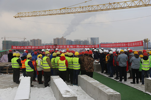 陜煤建設(shè)天工公司陜煤技術(shù)研究院西安總部研發(fā)基地一期A區(qū)項目工程主體結(jié)構(gòu)全面封頂