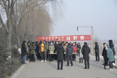 奔跑吧，洗選煤人