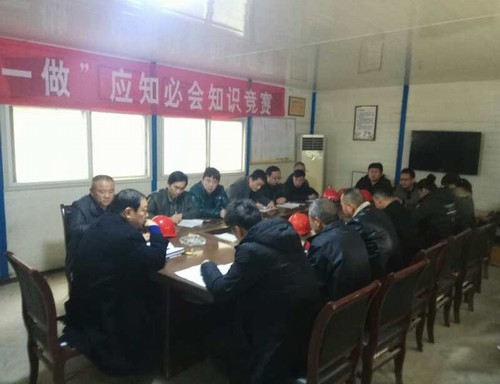 陜煤建設(shè)銅煤公司第十二項目部開展“講政治、敢擔(dān)當(dāng)、改作風(fēng)”主題討論活動