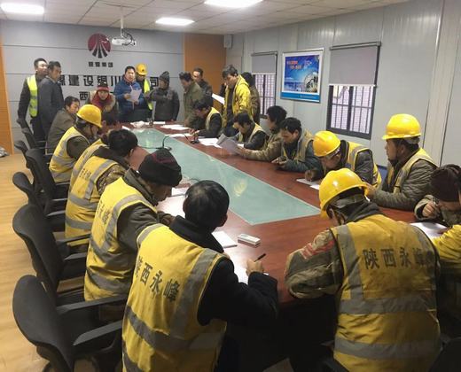 陜煤建設(shè)銅川公司西安項目部強(qiáng)化勞務(wù)管理推進(jìn)項目建設(shè)