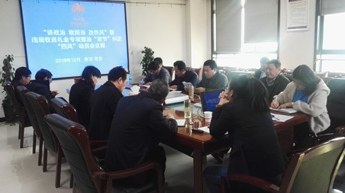 陜煤建設(shè)天工公司“講政治、敢擔(dān)當(dāng)、改作風(fēng)”專題教育扎實(shí)深入開展