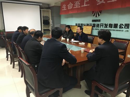 陜煤建設(shè)第二督導(dǎo)組對(duì)物資公司 “講政治、敢擔(dān)當(dāng)、改作風(fēng)”專題教育進(jìn)行督導(dǎo)