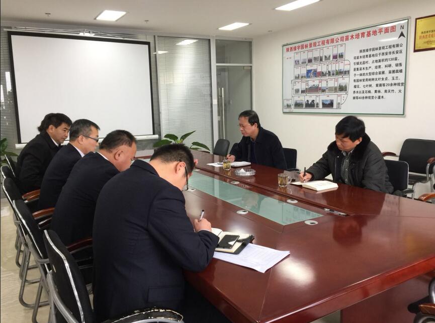 陜煤建設(shè)第二督導(dǎo)組對(duì)綠宇園林公司  “講政治、敢擔(dān)當(dāng)、改作風(fēng)”專題教育進(jìn)行督導(dǎo)