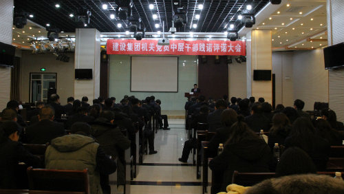 干部“述諾”，職工“評諾”