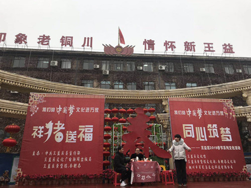 陜煤建設機電安裝公司職工小品《暖冬》亮相銅川市王益區(qū)文藝匯演