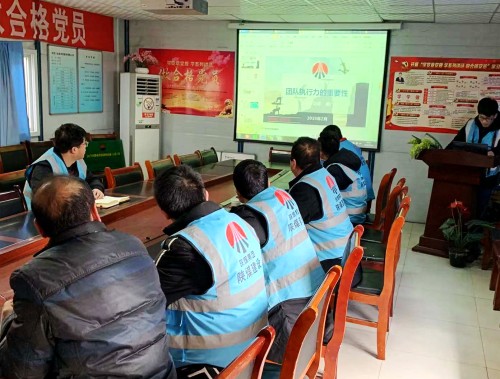 陜煤建設澄合分公司第十一項目部緊鑼密鼓唱好節(jié)后收心“重頭戲”