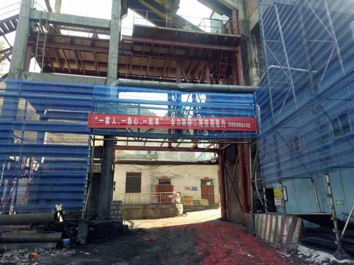 陜煤建設(shè)韓城分公司春節(jié)施工顯成果全力以赴推進項目高標(biāo)準(zhǔn)如期完工