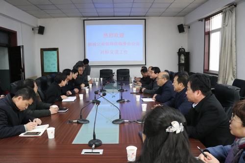 陜煤建設(shè)韓城分公司率團(tuán)蒞臨澄合分公司對標(biāo)交流