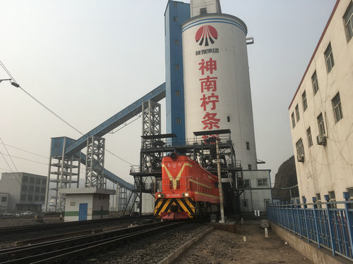 陜煤建設(shè)洗選煤運營公司打響新年第一槍