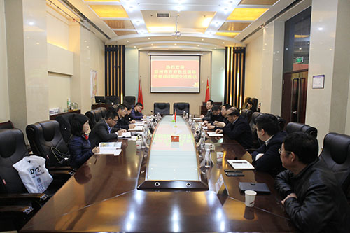 四川彭州副市長付光文一行蒞臨建設(shè)集團交流座談