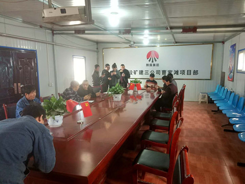 陜煤建設(shè)礦建三公司曹家灘項(xiàng)目部積極宣傳新個(gè)稅法為職工“減負(fù)”