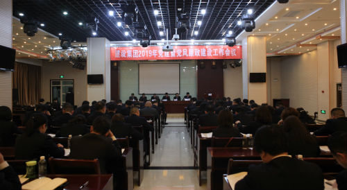 定調(diào)新思路、新要求、新任務(wù)