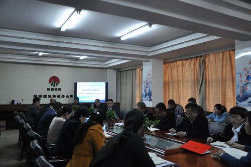 陜煤建設(shè)韓城分公司迅速傳達(dá)學(xué)習(xí)建設(shè)集團(tuán)2019年黨建、黨風(fēng)廉政建設(shè)暨紀(jì)檢監(jiān)察工作會會議精神