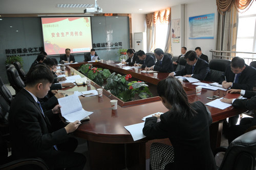 陜煤建設(shè)洗選煤運(yùn)營(yíng)公司：“三不松懈”助牢安全根基