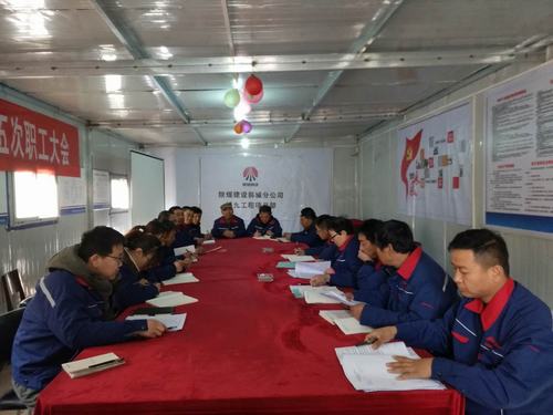 陜煤建設(shè)韓城分公司各基層工會職工大會火熱進(jìn)行中