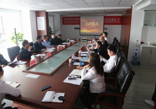 陜煤建設咸陽分公司同渭城區(qū)稅務局渭陽分局共同開展掃黑除惡專項教育活動