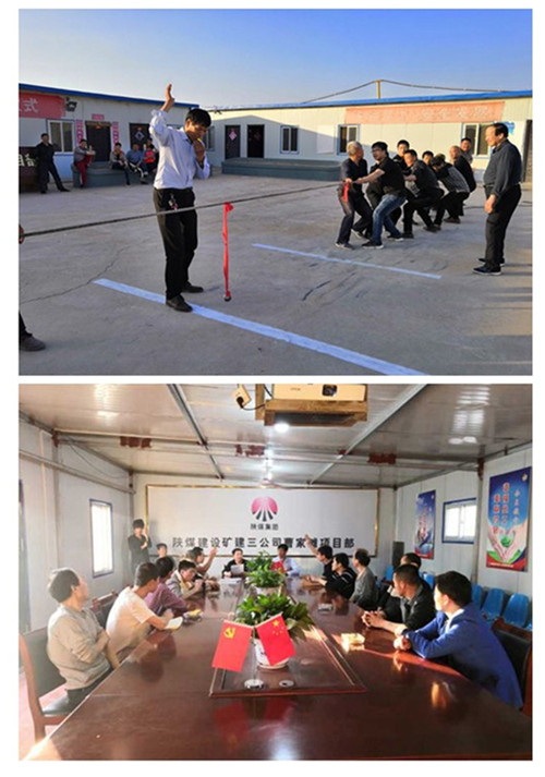陜煤建設(shè)礦建三公司各項(xiàng)目部迎“五一”活動精彩紛呈